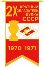 Значок хк Cпартак (Москва) 2